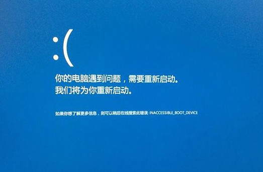 Win10系统如何开启蓝屏记录？Win10开启蓝屏记录的方法