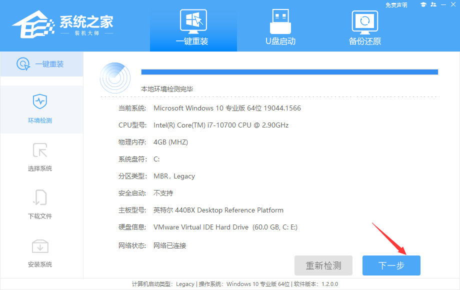 家电维修论坛一键重装系统具体介绍