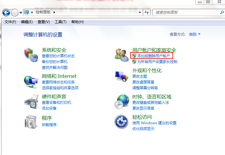 win7系统如何设置开机密码的操作方法教学