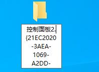 win7系统无法修改文件后缀名如何维修？
