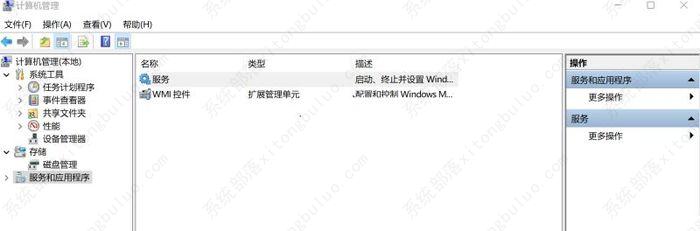 Win11网络图标点不开如何维修？Win11网络图标点击无反应的怎么修理