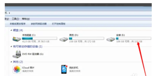 联想电脑重装系统以后软件丢了如何维修