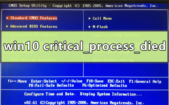 win10critical_process_died蓝屏该如何维修