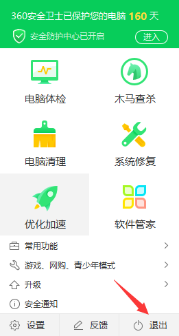 系统重装不了如何维修