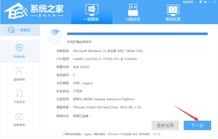 苹果电脑重装系统的方法是什么