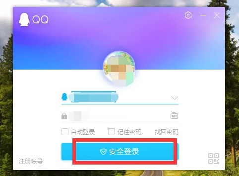 qq便签怎么设置 qq便签设置的方法