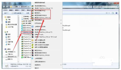 is0后缀的文件怎么安装的方法