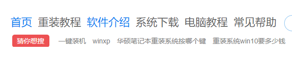 2023新版windows系统盘下载安装