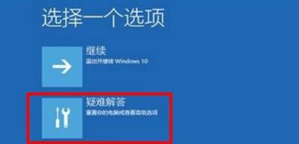 Win11绿屏该如何维修？Win11绿屏怎么修理