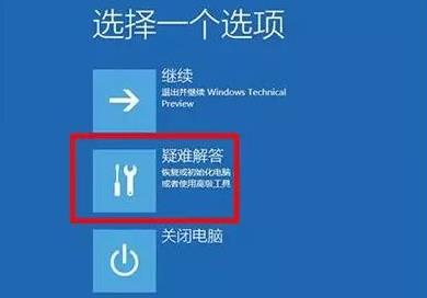 Win11系统崩溃无法开机如何维修？Win11系统崩溃无法开机的怎么修理