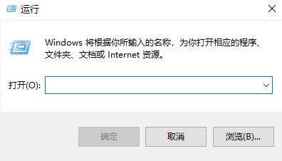 Win10电脑怎么查看版本信息？Win10系统查看版本信息的方法