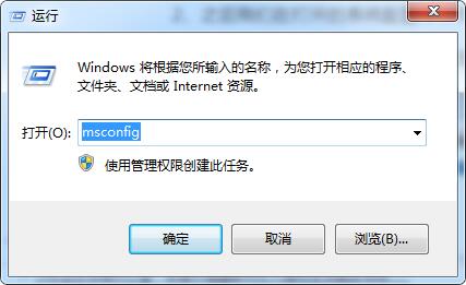 win7系统怎么进入安全模式操作教学