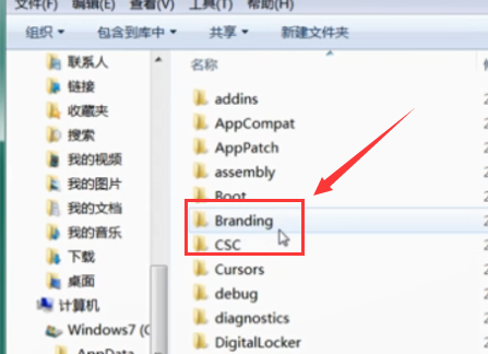 win7系统hosts文件详细位置分享