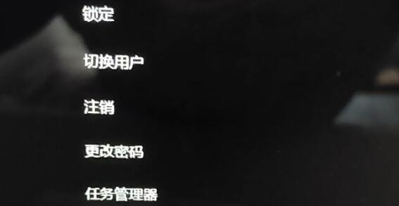 win11更新后黑屏该如何维修？
