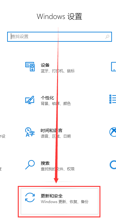 win7系统升级win10后系统卡顿怎么修理？