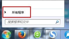 win7系统将桌面的ie浏览器图标删除了怎么进行恢复