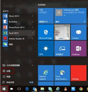 Windows hello在哪里设置？Windows hello的设置方法