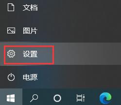 Win10怎么关闭飞行模式？Win10关闭飞行模式的方法
