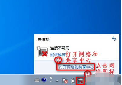 win7系统无线网络功能变成灰色如何维修？