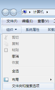 win7系统不显示文件后缀名怎么维修