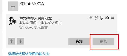 Win10更新失败0x800f0982如何维修？更新提示0x800f0982的怎么修理