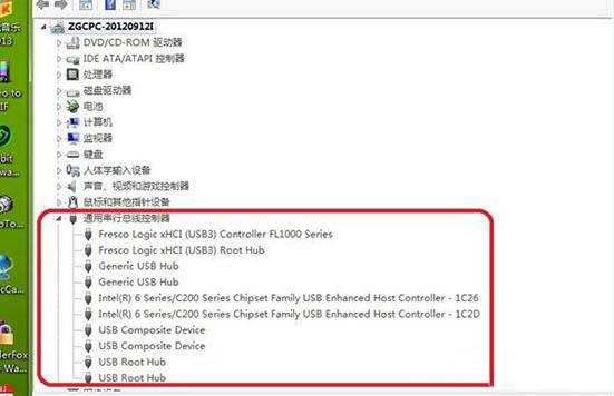 win7系统usb接口没反应如何维修？