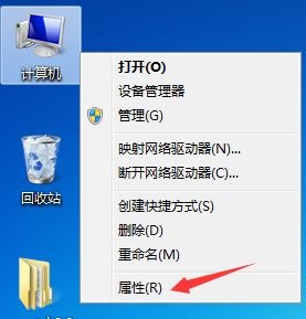 win7如何进行用户账户控制设置更改教学