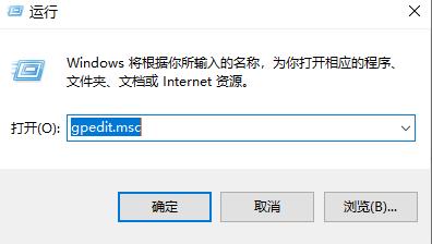 win11任务管理器被管理员禁用该如何维修？