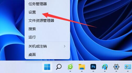 Win11更新后变卡了如何维修？更新Win11后电脑卡顿的怎么修理
