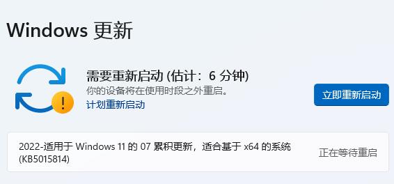 win11自动更新了是否可以退回之前的系统？