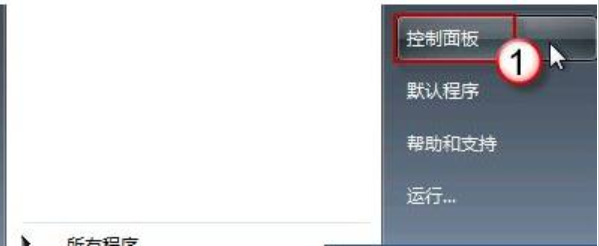 win7系统语言栏不见了无法切换语言如何维修？
