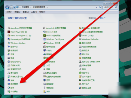 win7系统怎么进行显示器颜色校正