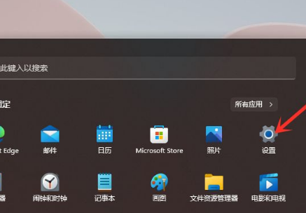 Win11软件如何卸载干净？Win11彻底卸载软件的方法