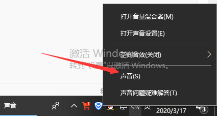 Win10更新后没有声音如何维修？Win10更新后没有声音的怎么修理