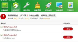 win7文件夹变成了应用程序是如何维修？