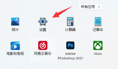 win11无法打印彩色文档怎么维修？