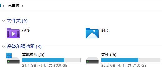 Win11如何给文件夹加密？Win11加密文件夹教程