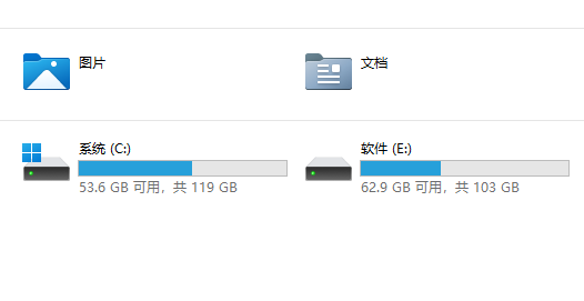 电脑分盘怎么分合适？Win11电脑分盘介绍