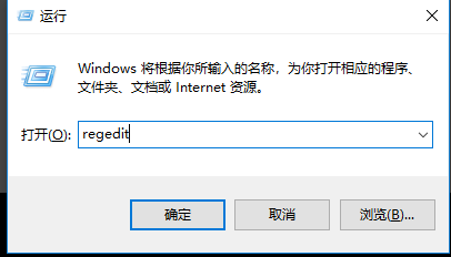 win7系统设置电脑快速关机操作方法教学