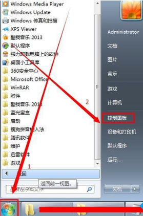 win7系统本地连接禁用了后怎么恢复？
