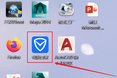 Win11如何把c盘的软件移到d盘？Win11把c盘移到d盘教程