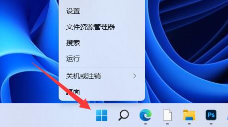 Win11蓝牙搜索不到设备如何维修？Win11蓝牙搜索不到设备怎么修理