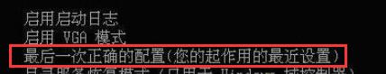 win7电脑开机只有鼠标不显示其他如何维修？