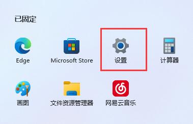 Win11无法安全下载文件该如何维修？Win11无法安全下载文件解决教程