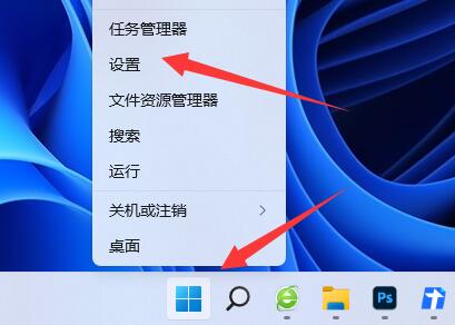 Win11电脑下载速度怎么设置最快？
