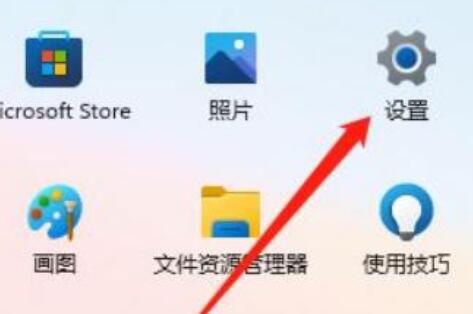 Win11电脑开机声音怎么关？Win11电脑开机声音关闭教程