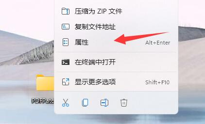 Win11文件夹访问被拒绝如何维修？Win11文件夹访问被拒绝的怎么修理