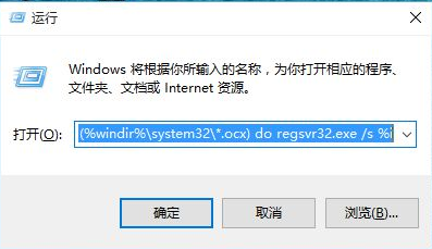 Win10弹出找不到文件如何维修？Win10找不到文件的怎么修理