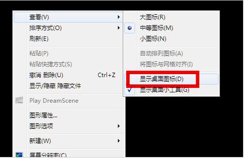 win7电脑开机后显示是黑色的如何维修？