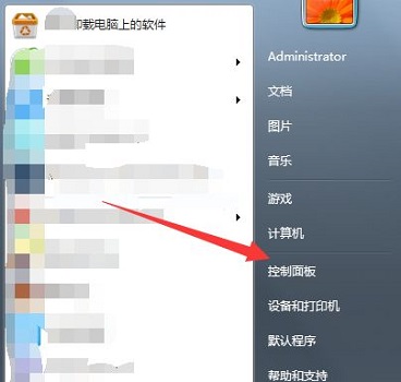 win7电脑怎么设置屏保操作教程分享